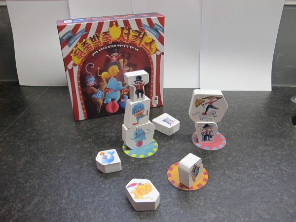 Spiel 7133.0